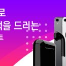 에스티프로 이미지