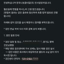 한국니토옵티칼(주) 이미지