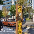 토이N조이 이미지