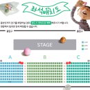 어린이뮤지컬 알사탕 이미지