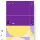풀빛마실 이미지
