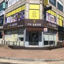 이오동물병원 이미지