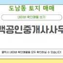 공인중개사김성현사무소 이미지