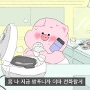 육칠이 이미지