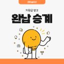 농협캐피탈 오토리스 BMW X3 완납승계로 지원금 추가로 받은 매각후기!