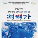 문예회관4 이미지