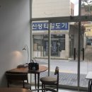 패트릭커피하우스