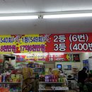 대박행운복권방