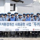 두꺼비하우스 페로타임즈