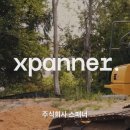 주식회사 위스트 이미지