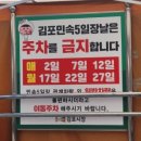 경기 김포/ 넓은 공간에 먹거리가 풍부한 김포5일장