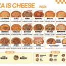 피자는치즈빨 이미지
