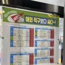 이노티안경 하안점 이미지