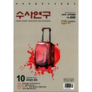 법무법인유일