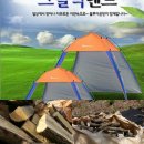 에스지용품