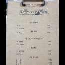 백동소풍가는길