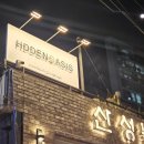 산성불교사 - 성남시 중원구 둔촌대로 181 | 산성불교사