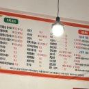 깐탕별관 네이버블로그