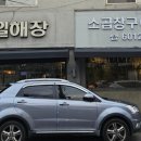 선일해장국 이미지