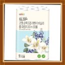 라벤더&바닐라 이미지