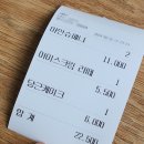 내돈내산) 수성구 황금동 카페 / 대구 3대 아인슈페너 커피 맛집 데우스커피 후기