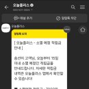 플러스테크(주) 이미지