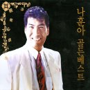 나의고향