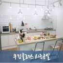 시즌공일(SEASON 01) 이미지