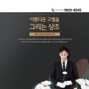 하남시 마루공원 장례식장 지상2층 | 하남시마루공원장례식장 하남 시민의 보금자리 시립 봉안당으로