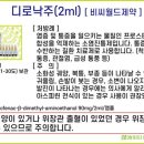 비씨팜(주) 이미지