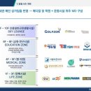 검단약국 이미지