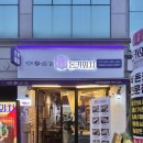 돈카와치어린이대공원점 이미지