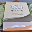솔이네국수집 이미지