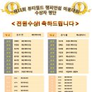 뷰티월드 이미지