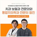 부여치과기공소 네이버블로그