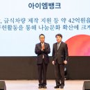 뱅크힘