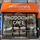 오봉로 | 양산 모두와카페 2층 180평 넓은 감성카페 후기