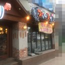 가장맛있는족발 이미지