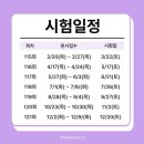 [재경관리사] 원가관리회계 이미지