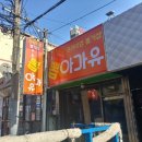 뽑아가유 네이버블로그