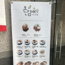 온김애 이미지