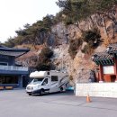 진남2주유소