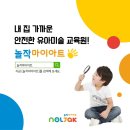 놀작허니비미술학원