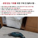 중고 료비 전기 드릴/역회전-속도조절/주의사항 이미지