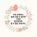 참사랑식품 이미지