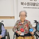 38 | 군포재활요양원 어르신을 위한 맞춤형 케어! 북수원재활요양원 체험 후기