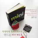 [st10]깜찍한 소품 미니북 만들기 이미지