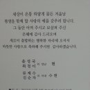 류제수 이미지