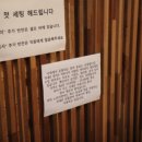 노다지인테리어 이미지