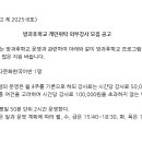 진영제일고등학교 이미지